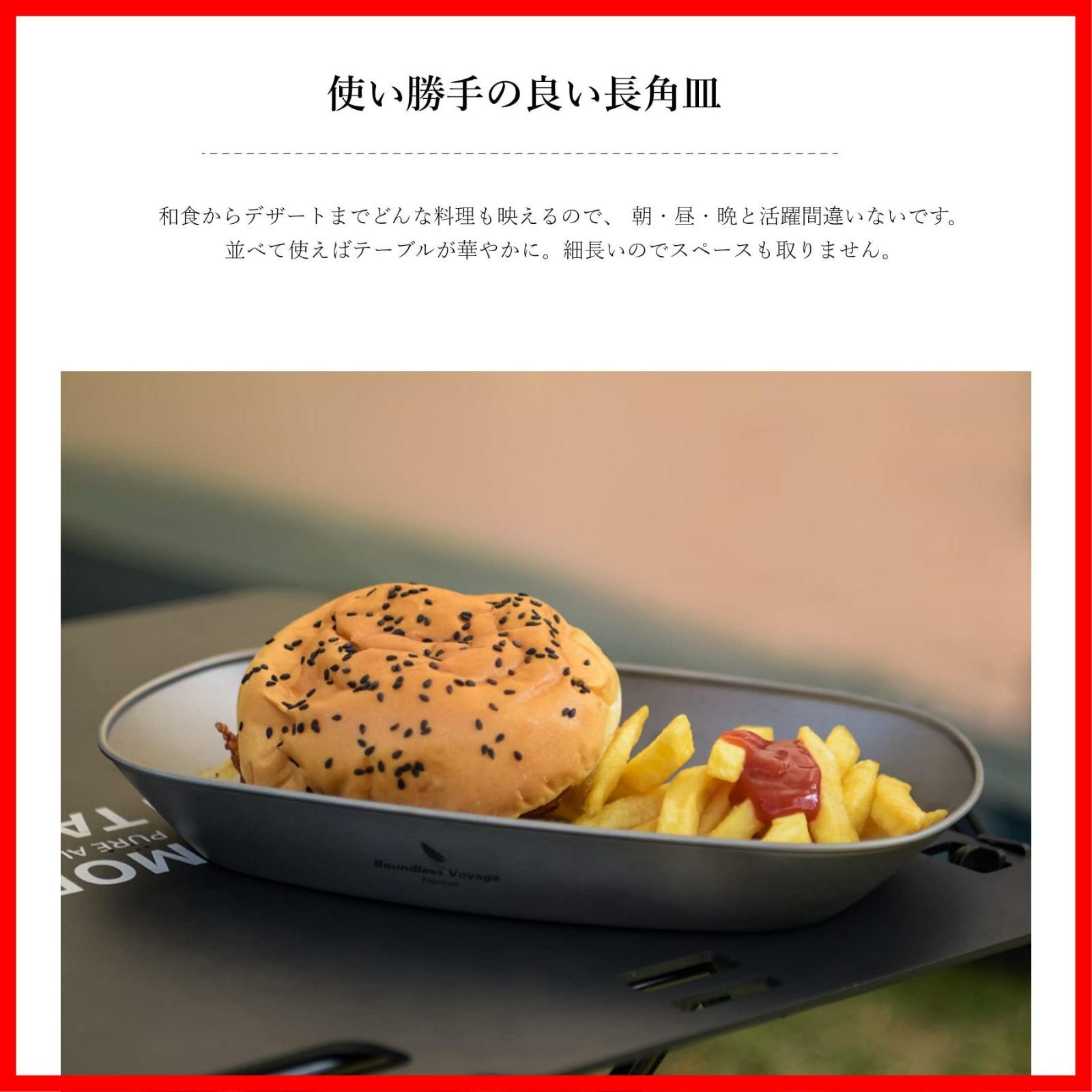 錆びない