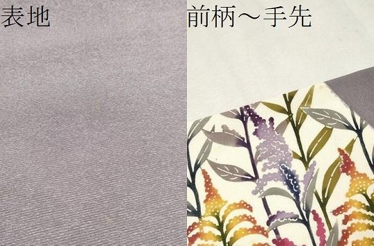 平和屋着物○九寸名古屋帯 型染め 枝花文 正絹 逸品 CAAV7173hy - メルカリ