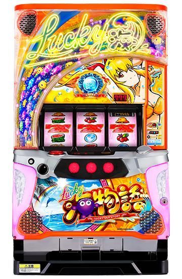 配送相談・美品】パチスロ Lucky海物語 三洋 海物語 スロット 家