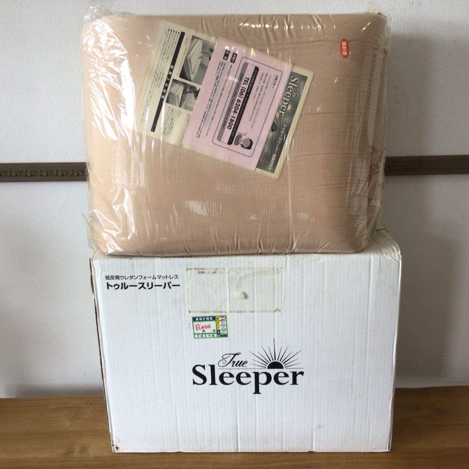 9094 【正規品】 トゥルースリーパー シングル マットレス