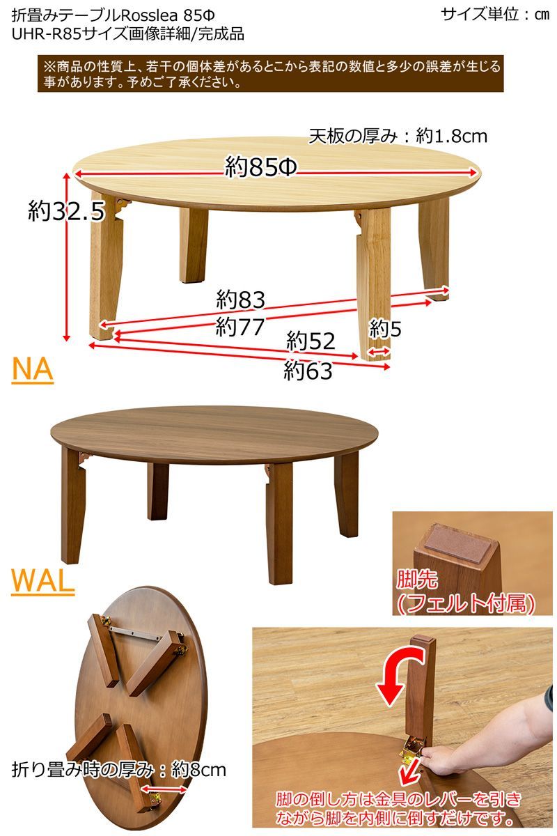 【送料込】ヴィンテージのちゃぶ台　円卓　天板直径68cm 3a2ffb717714c8fa4faf82c4bfbe2d