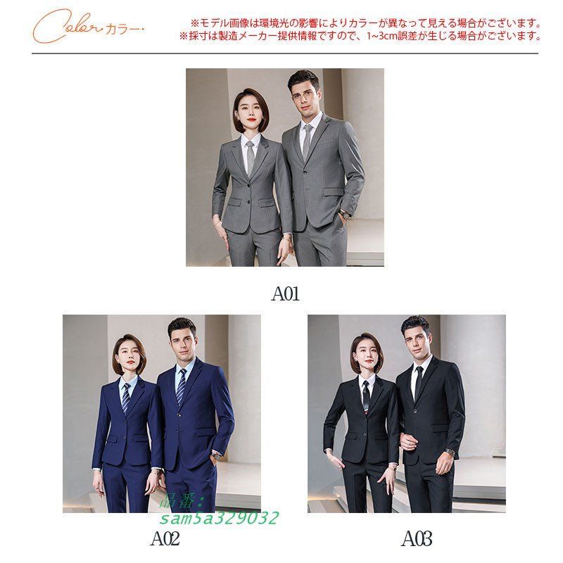 事務服 レディース 洗える 高品質 セロ上下セット 通勤 参観日 おしゃれ 仕事着 卒業式入園式 OL 卒園式 制服 オフィス ビジネス 入学式 am5a329032