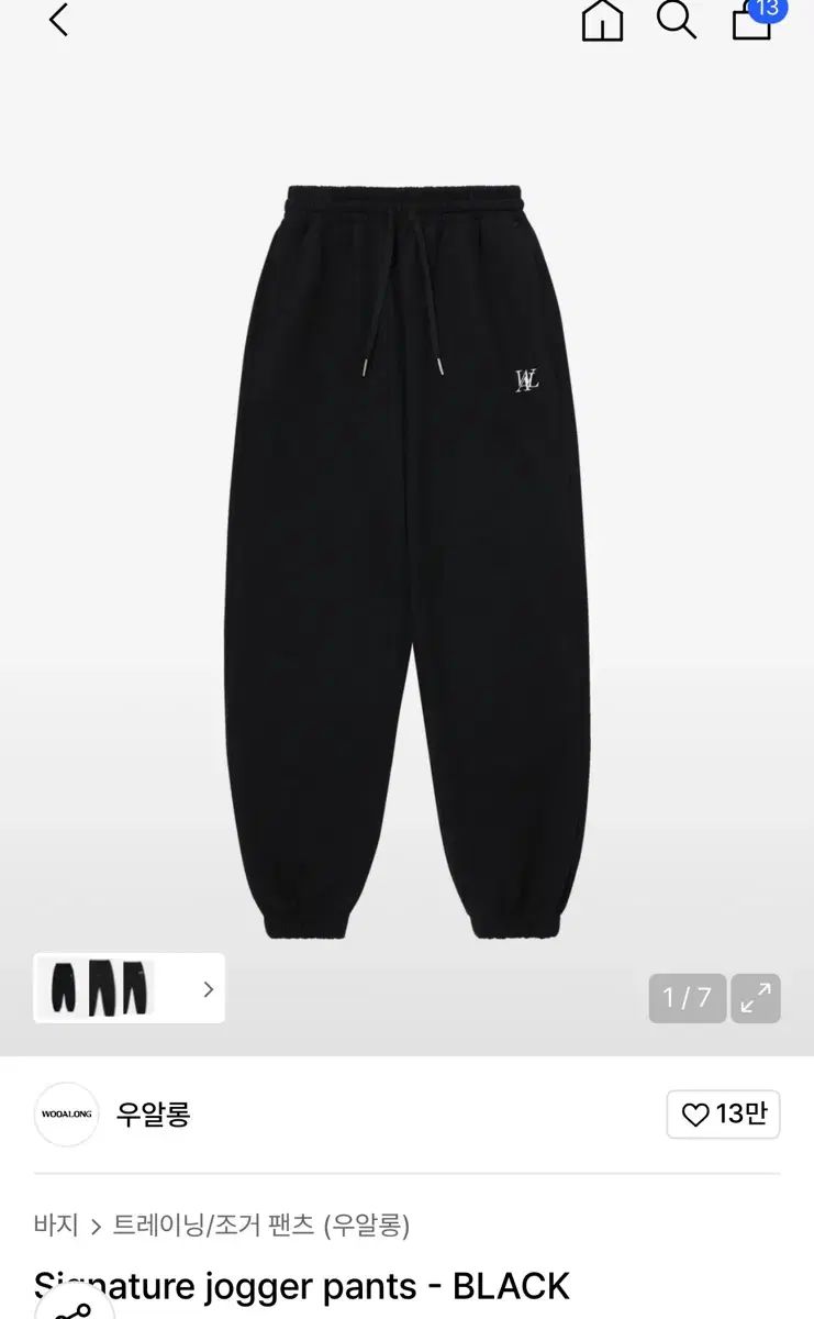 wooalong シグネチャースタンダードジョガーパンツ wooalong signature jogger pantsの通販