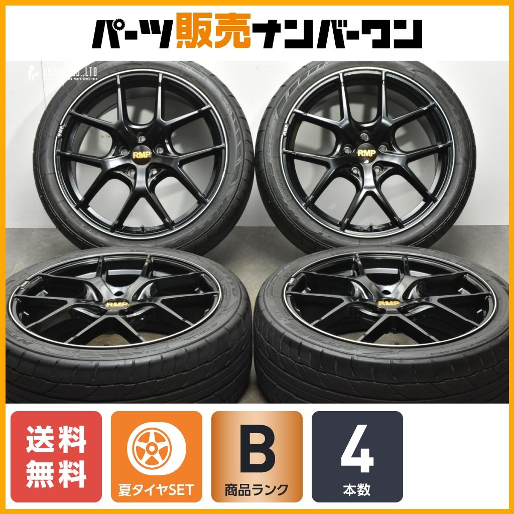 アルファード ヴェルファイアなどに】RMP025F 19in 8J +45 PCD114.3 ニットー NT555 G2 245/40R19  エルグランド アテンザ スカイライン - メルカリ