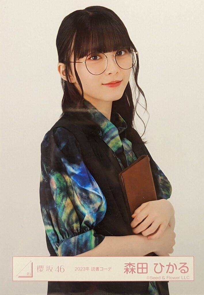 櫻坂46 新参者 LIVE at THEATER MILANO-Za 森田ひかる 2023年 櫻坂46 新参者 LIVE at THEATER MILANO-Za 森田ひかる 2023年