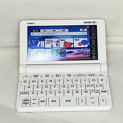 電子辞書