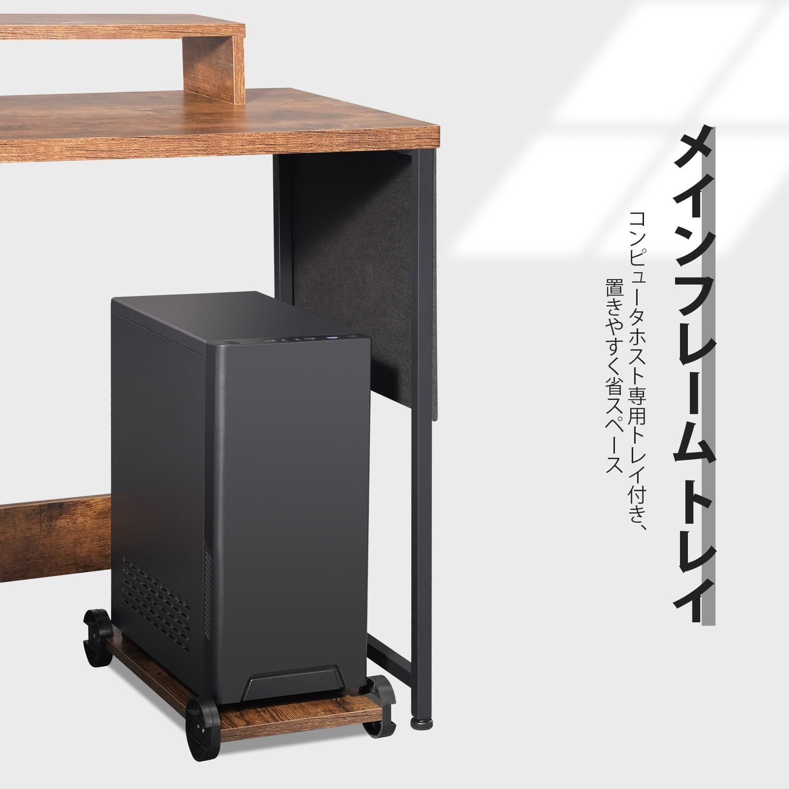 pcデスク 作業机