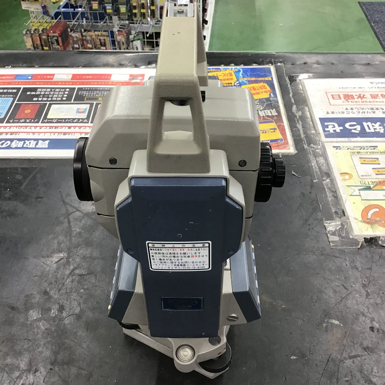 ソキア トータルステーション SET5WS 動作未確認 売切り【同梱不可】