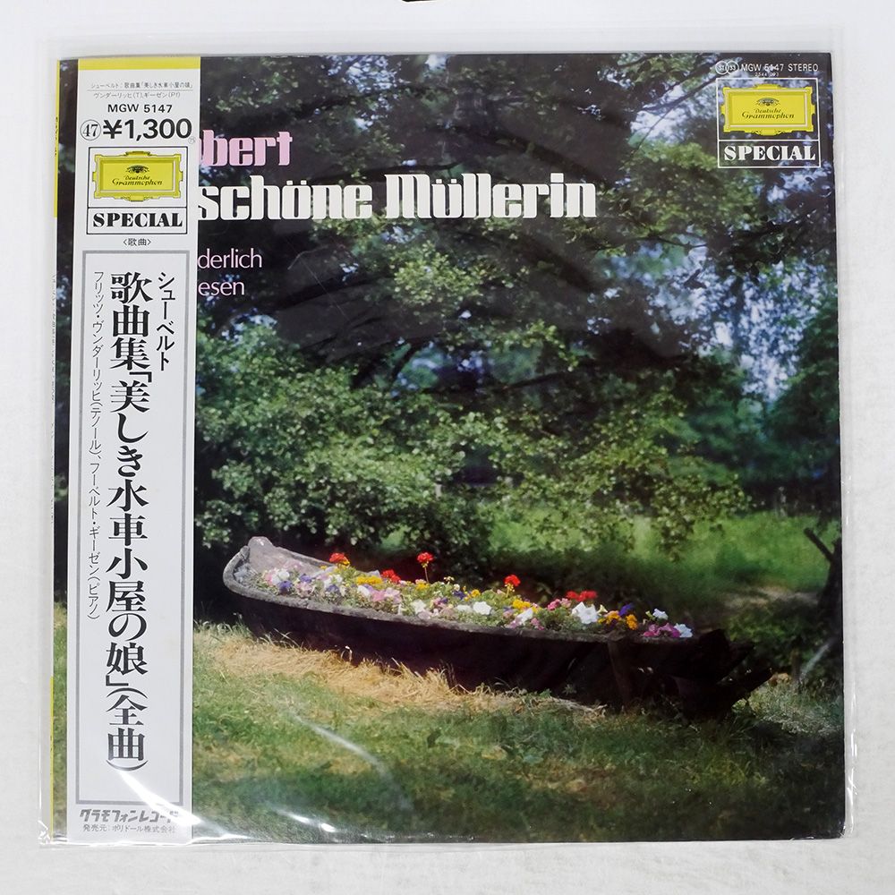 美盤 LP カーム・ベール 歌劇 コジ・ファン・トュッテ 帯付き Amazon.co.jp: ベーム/W.A.モーツァルト:歌劇『コジ・ファン