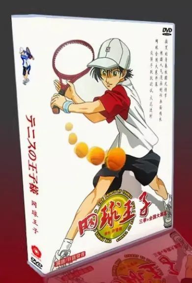 テニスの王子様 網球王子 TV版 1?3部＋全国大会篇 DVD-BOX