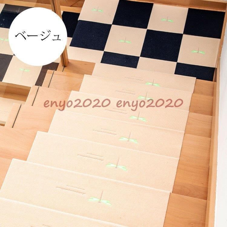 キズ防止
