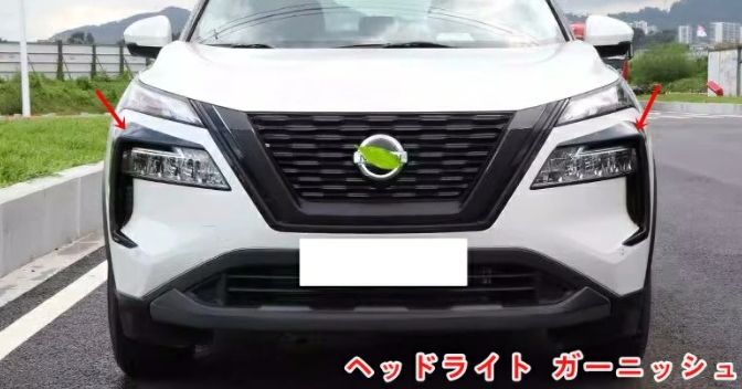 新型 日産 エクストレイル T33 専用 ヘッドライト ガーニッシュ ライトカバー ヘッドランプ ガーニッシュフロントヘッドライト装飾フレーム 外装パーツ アクセサリー ABS製 2P 2色選択 06319