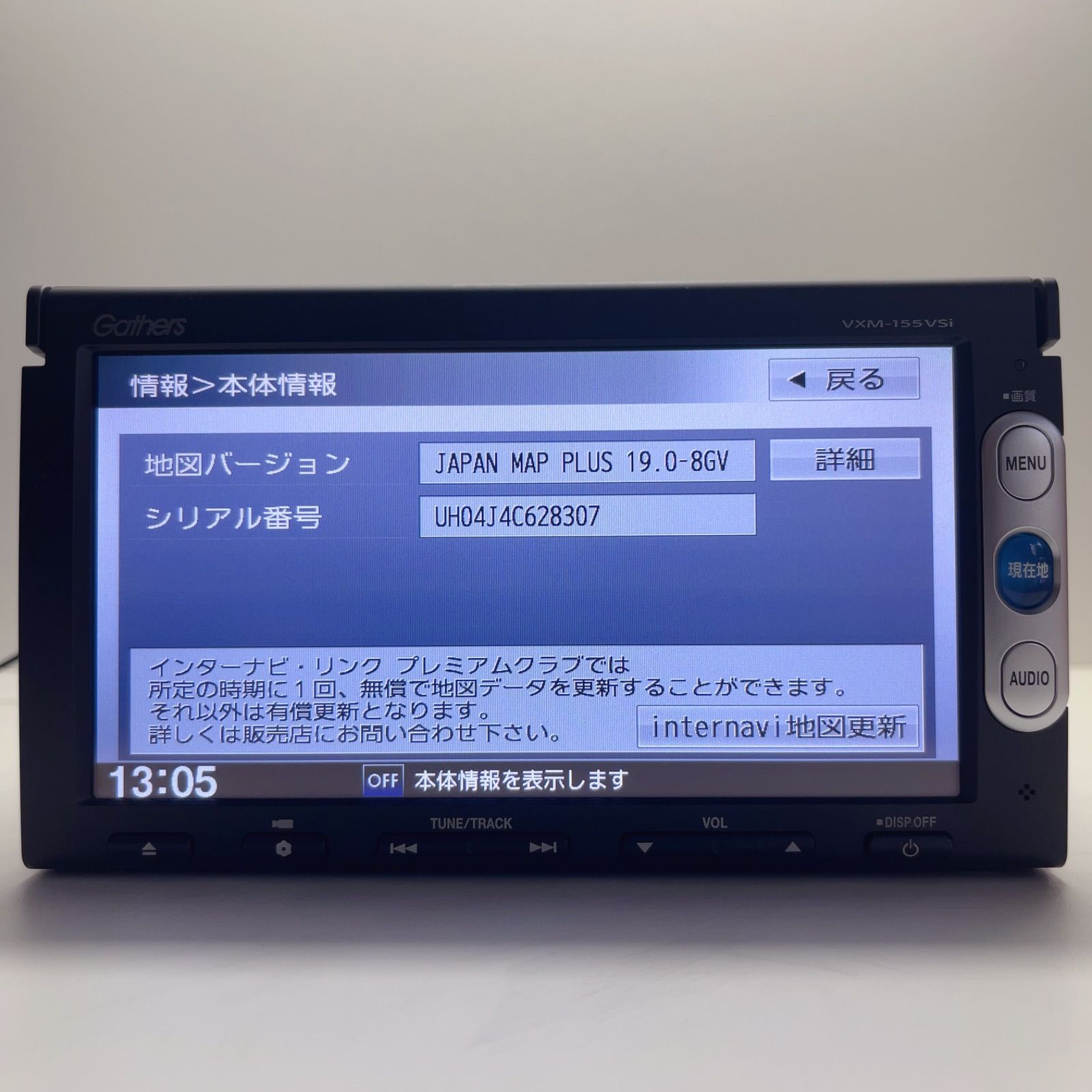 ホンダギャザス純正カーナビゲーションvxm-145vfi