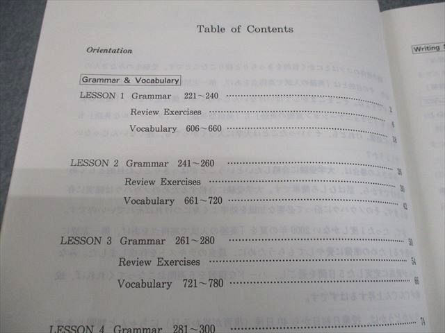 代々木ゼミナール 代ゼミ 英語 ENGLISH倶楽部 テキスト 2009 夏期 仲本浩喜 009s0D 代々木ゼミナール 代ゼミ 英語 ENGLISH倶楽部 テキスト 2009