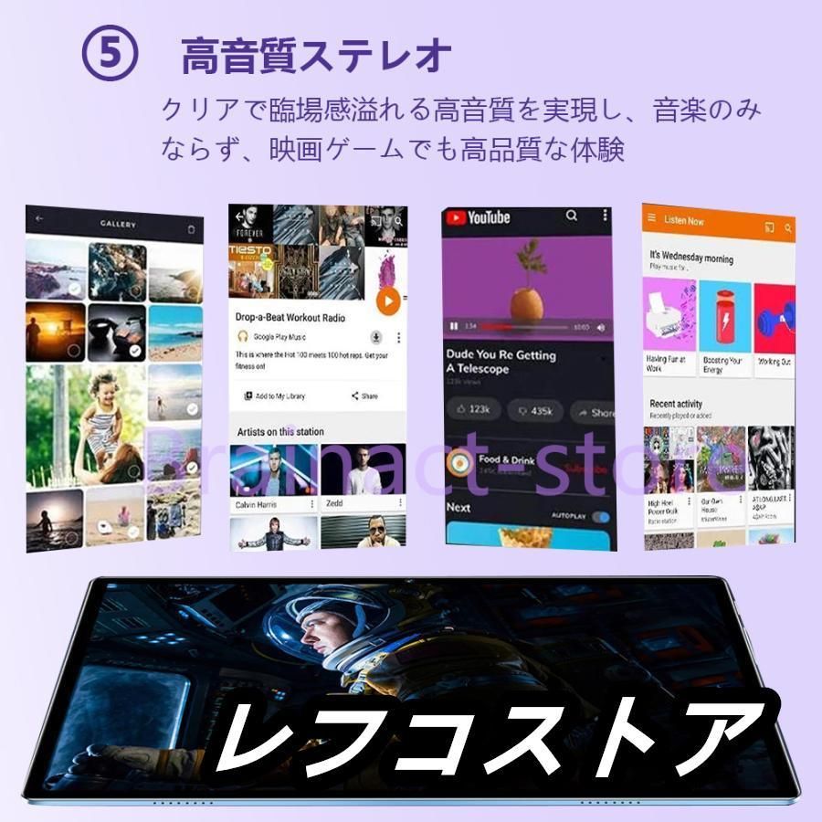 Android14.0タブレットPC本体端末10.1インチ20000mAhバッテリーGPS機能搭載Bluetooth通話対応子供向けネット