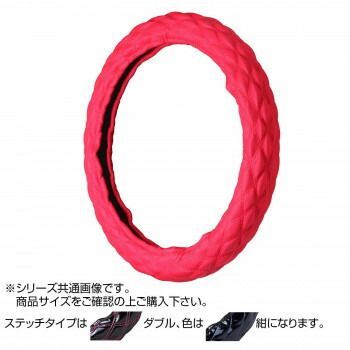 トラックハンドルカバー パンチングレザーキルト 赤 ダブルステッチ紺 PLR22-BB