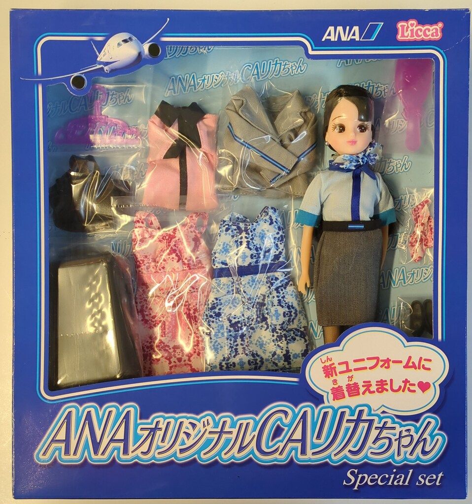 タカラトミー ANAオリジナルCAリカちゃんスペシャルセット
