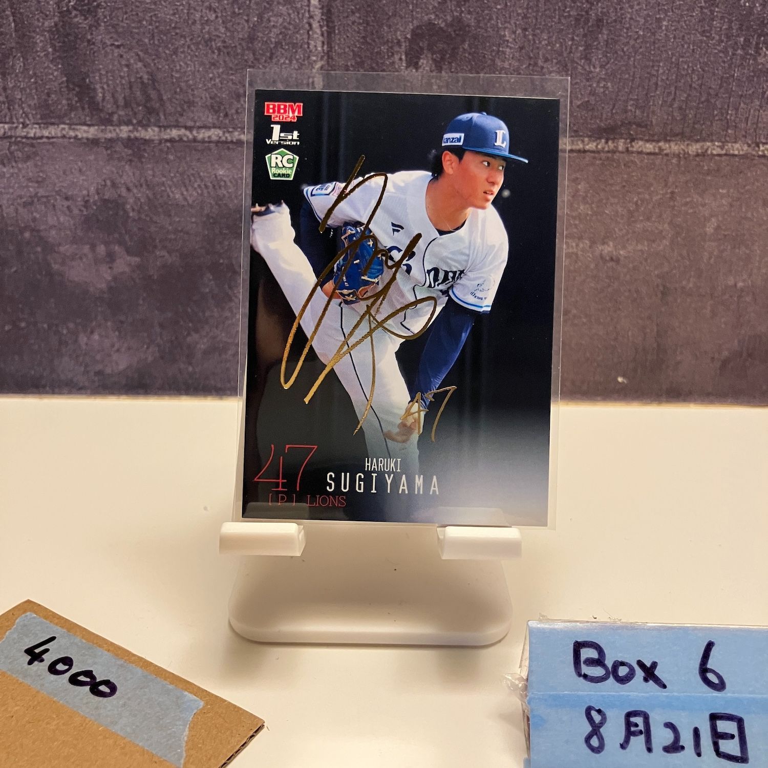 BBMカード 中日ドラゴンズ 早川和夫選手 直筆サイン 2012 BBM 早川和夫 60/95 直筆サイン 中日ドラゴンズ カード 2025 BBM