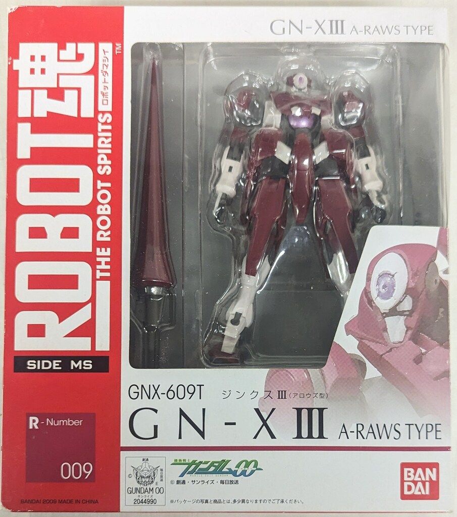 KARAコレクション