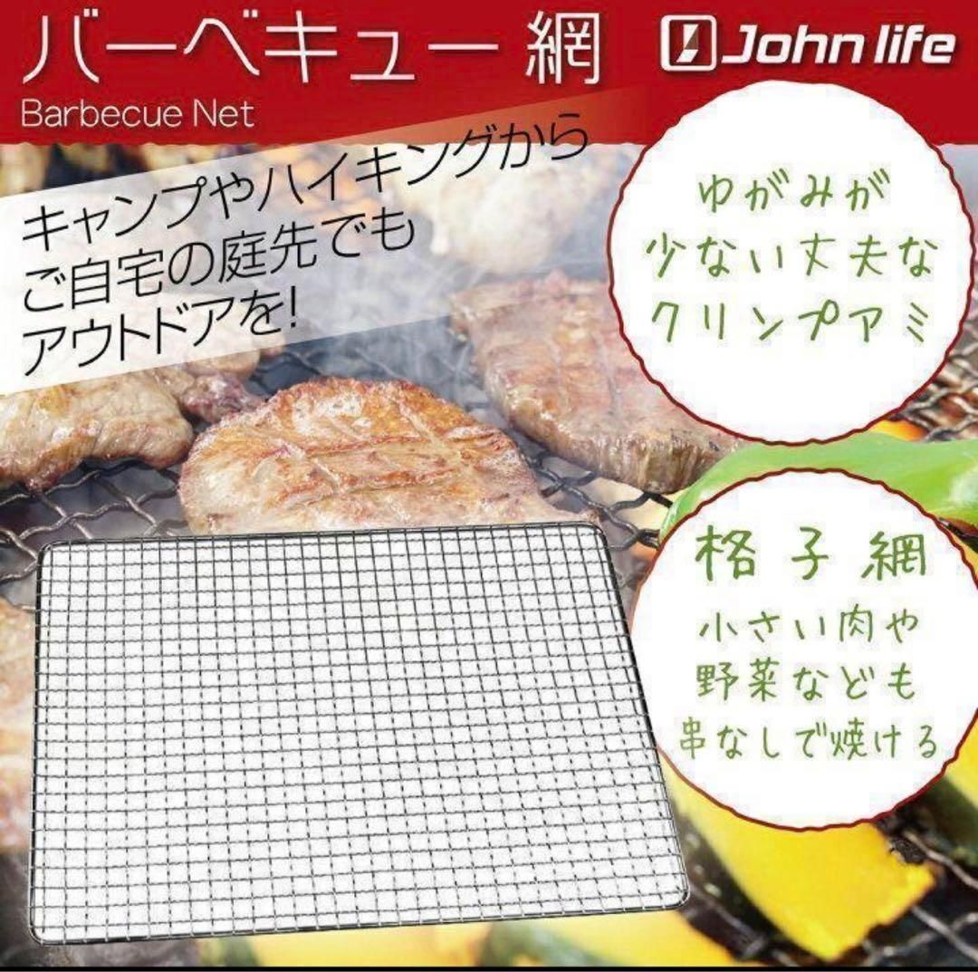 キャンプ 岩の板