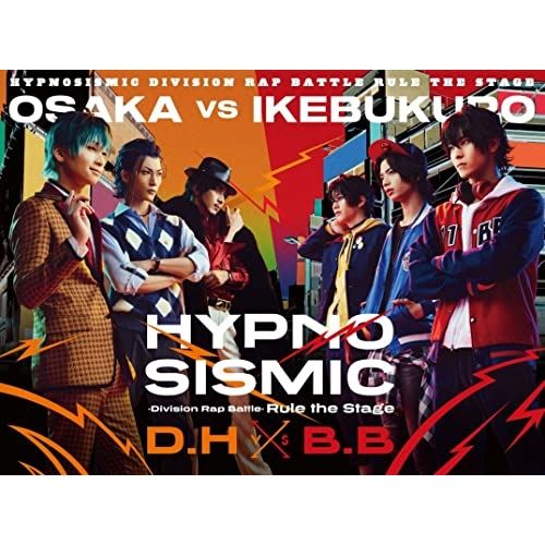 ヒプノシスマイク　ライブDVDまとめ売り Blu-ray】ヒプノシスマイク-Division Rap Battle- Rule the