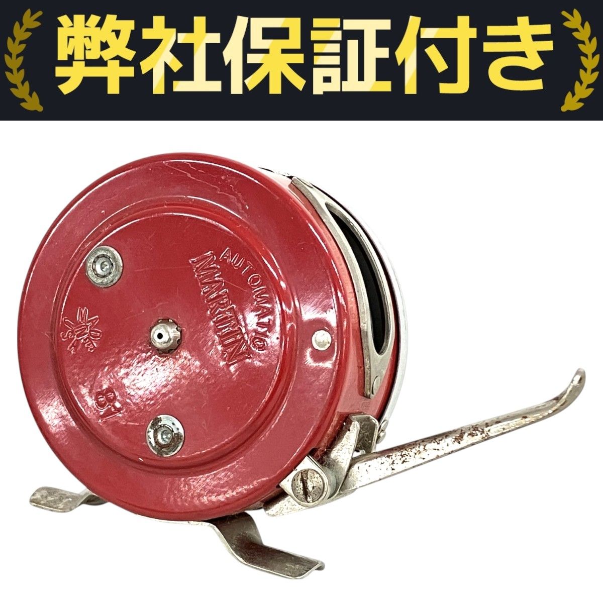 Vintage Martin No. 61 Fly Fishing Reel | eBay