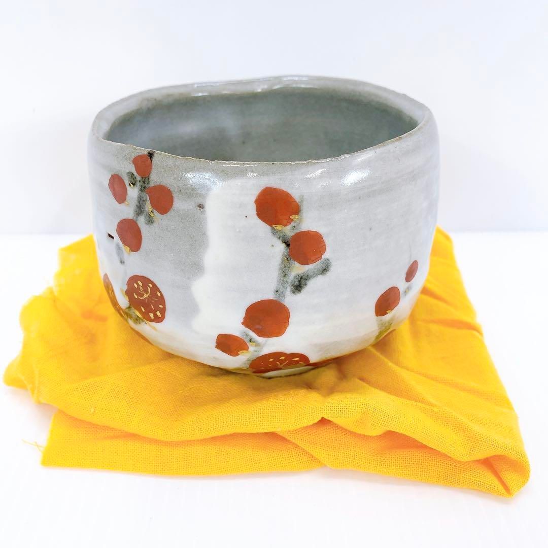 人間国宝 荒川豊蔵 水月窯 虎渓山 紅白梅茶碗 共箱 茶道具