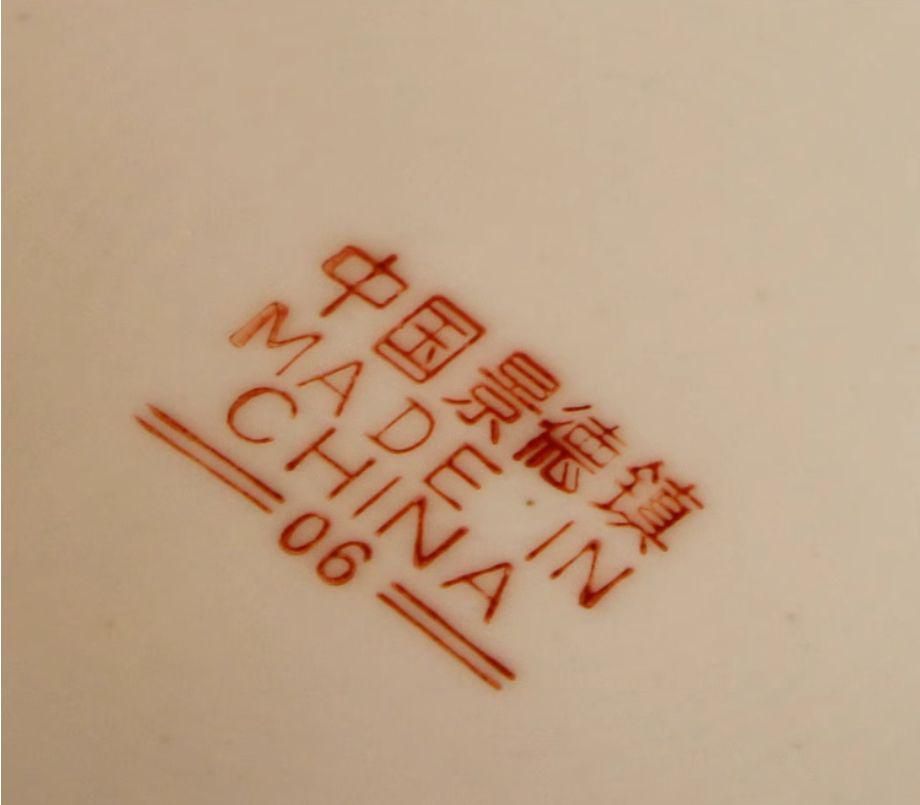 万寿無疆スイカ缶お 茶缶 景徳鎮 陶磁器 装飾品 現代工芸品美術