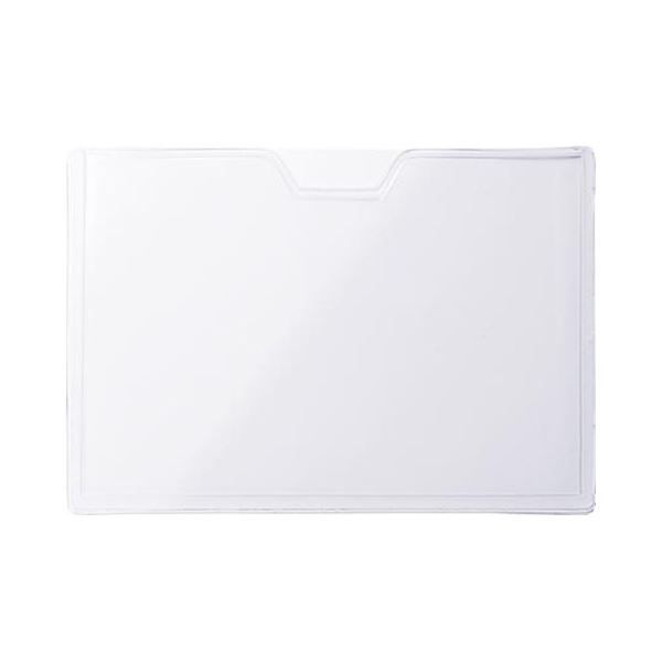 まとめ ソニック マグネット付 カードケース B8ヨコ型 MP-7498 1セット 10枚 ×3セット