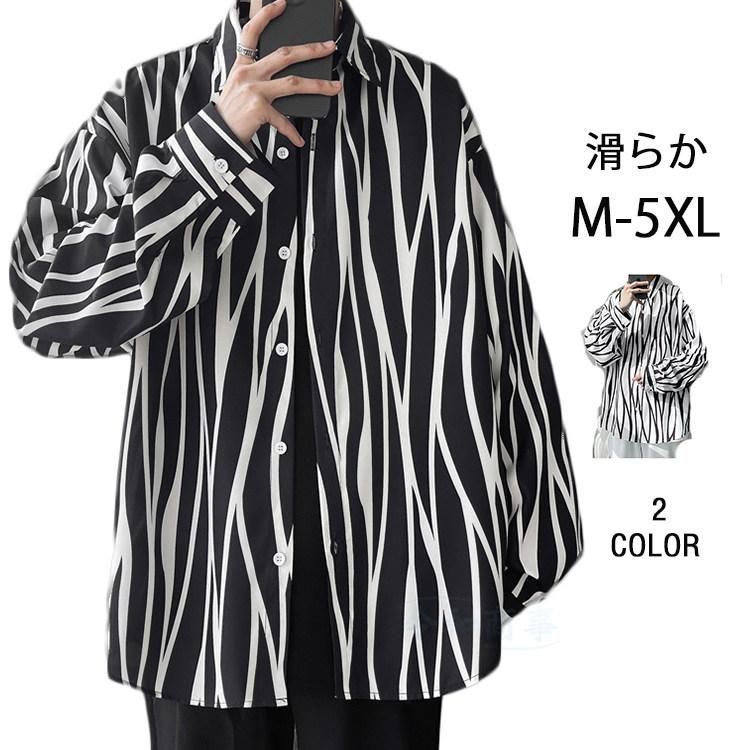 ストライプシャツ メンズ サラサラ カジュアルシャツ ビッグシャツ 長袖シャツ シャツ 大きいサイズ 春冬