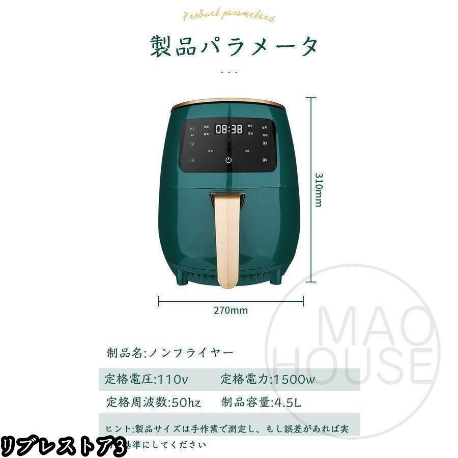 家庭用