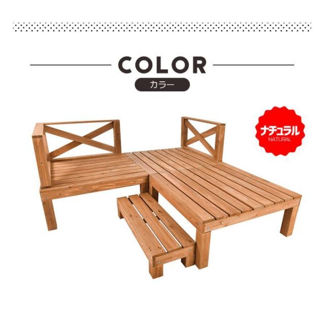 ウッドデッキ 天然木 キット 7点セット 0.75坪 ウッドパネル ベランダ 踏み台付 北欧 キットウッド 耐久 庭 DIY 感 おしゃれ