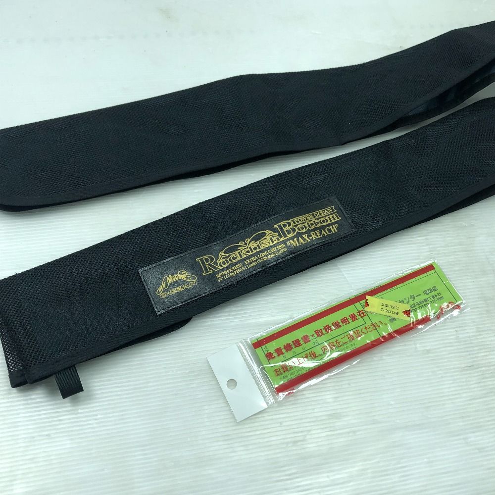 ルアーロッド ロックフィッシュボトム