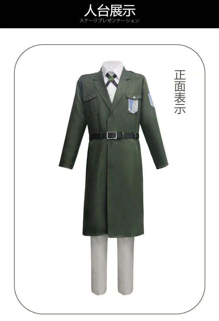 進撃の巨人