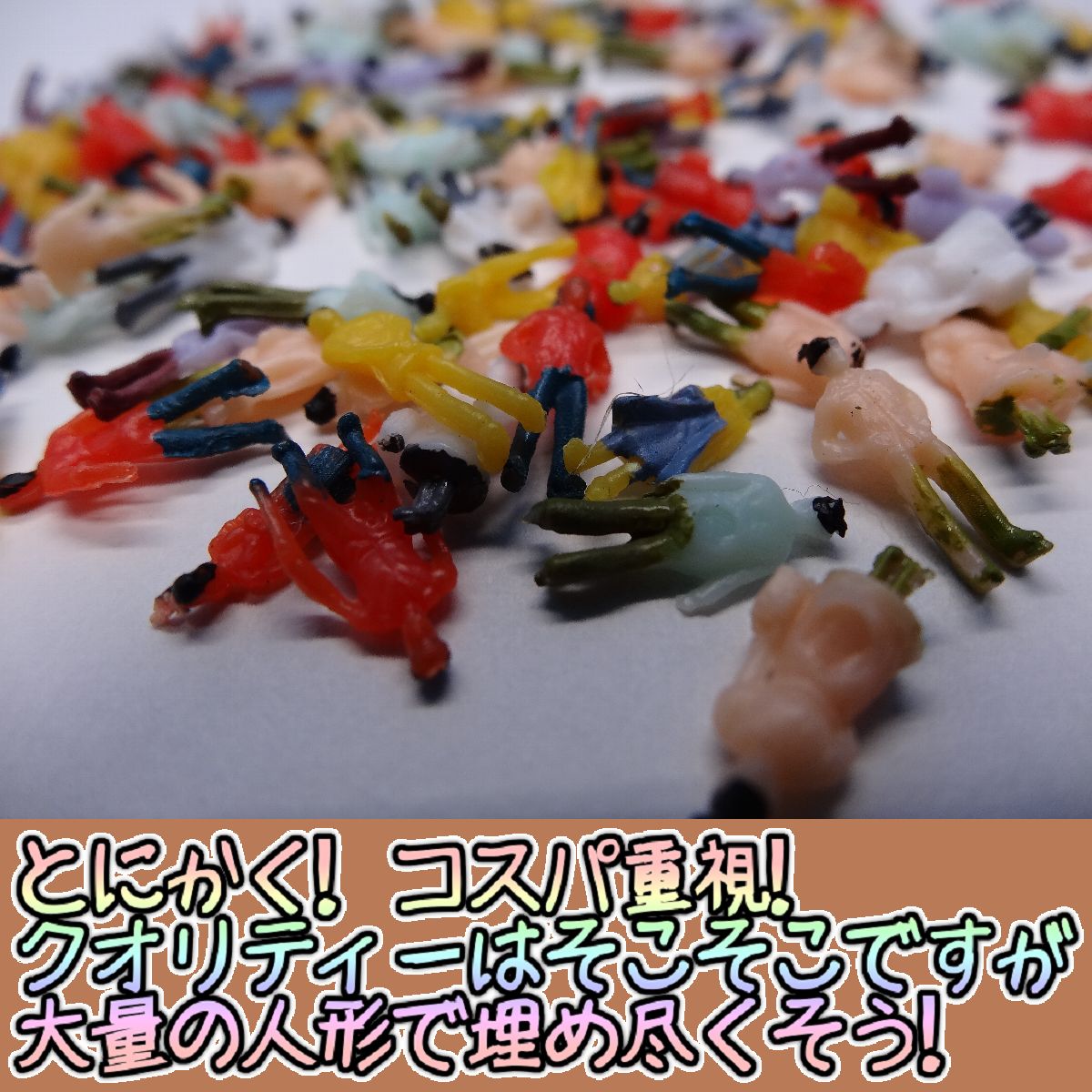 ジオラマ Nゲージ 鉄道模型 人形 鉄道コレ 1/150 トミックス ジオラマ Nゲージ 鉄道模型 人形 鉄道コレ 1/150 トミックス