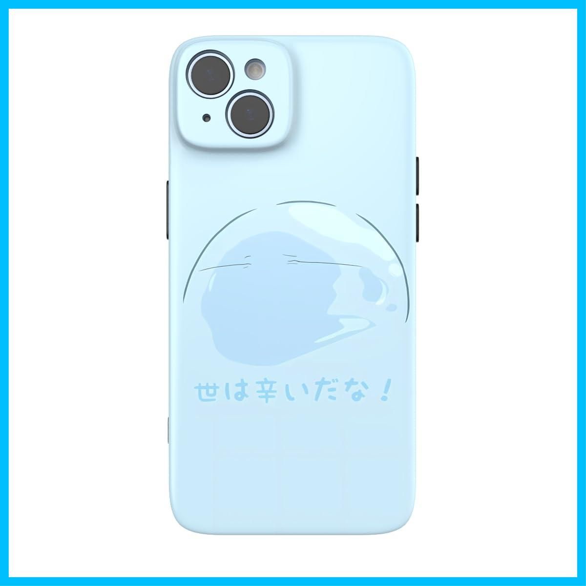 【早期対応】 M L  ケース カバー ニメ 漫画 スライム 転生 リムル かわいい 萌え 人気 綺麗 グッズ スマホケース スライム3  13