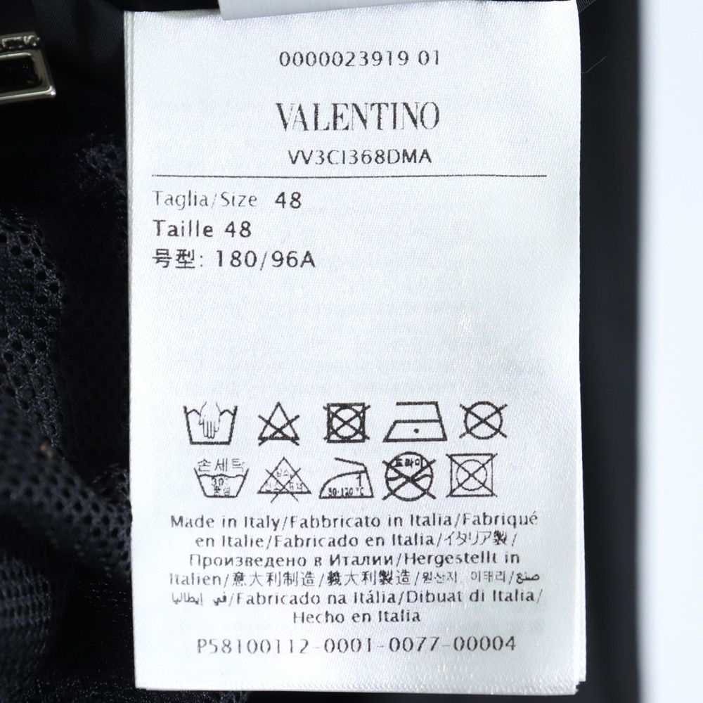 VALENTINO nylon jacket with multicolor VLTN logo