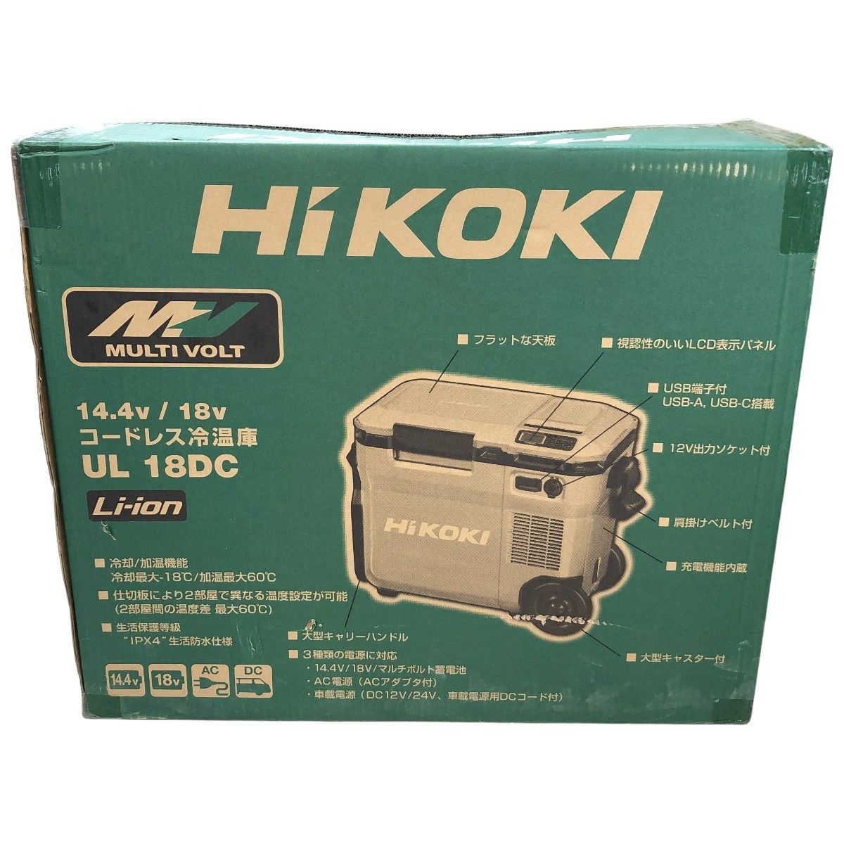 HiKOKI ハイコーキ 18V コードレス冷温庫 UL18DC サンドベージュ