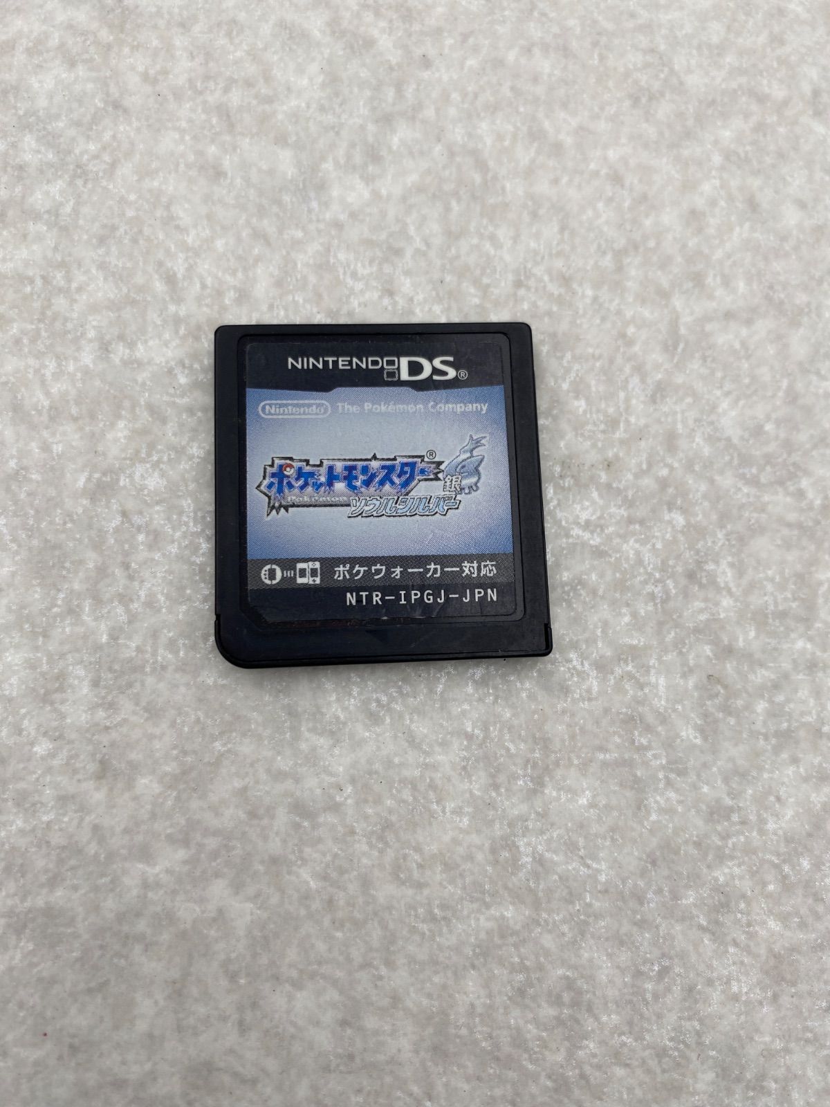 楽天市場】ポケットモンスター ソウルシルバー ニンテンドーDS
