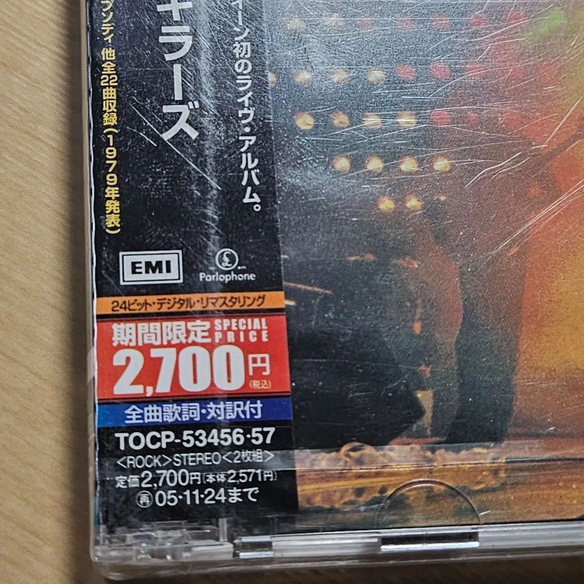 未開封 '05年盤/リマスター/2CD Queen クイーン / Live Killers
