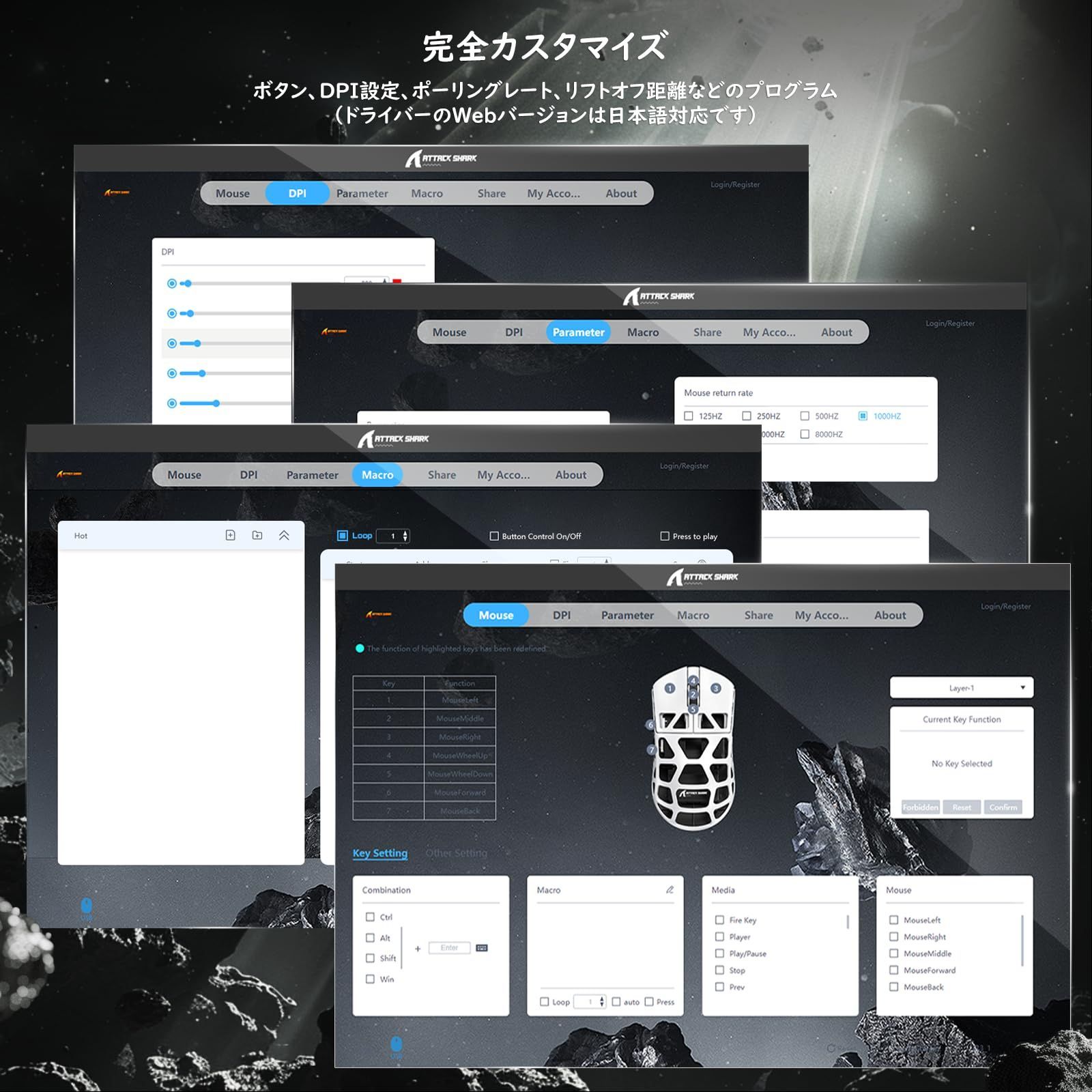 ゲーミングマウス 急速充電