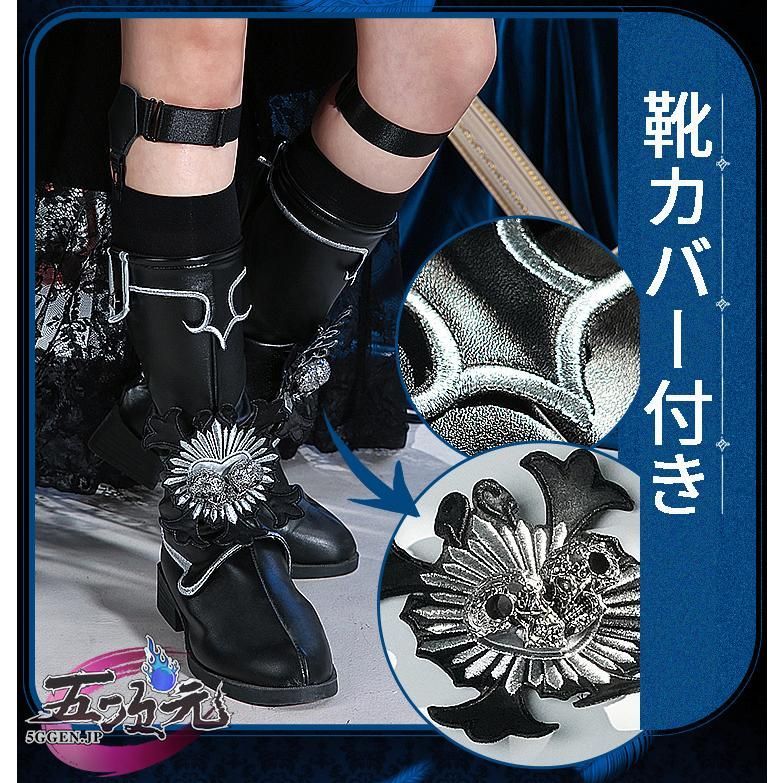 三分妄想 黒執事