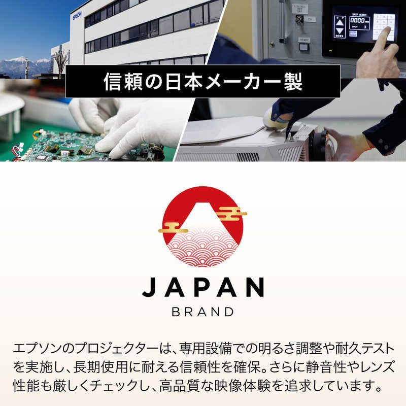 新品 未開封 】 エプソン EPSON 家庭用プロジェクター オーク EF-72 未