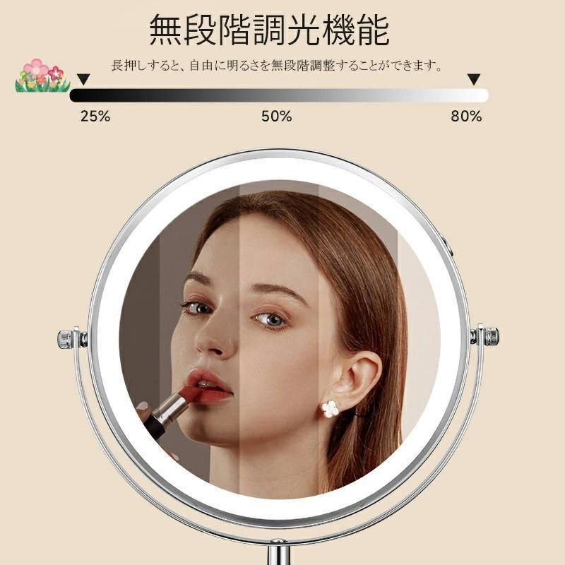 女優ミラー 卓上ミラー ledライト付き 両面ミラー 充電式 高さ