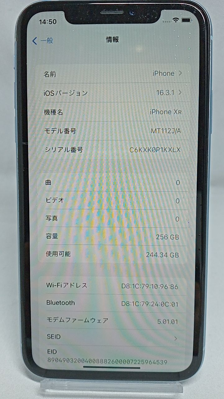 SIMフリー