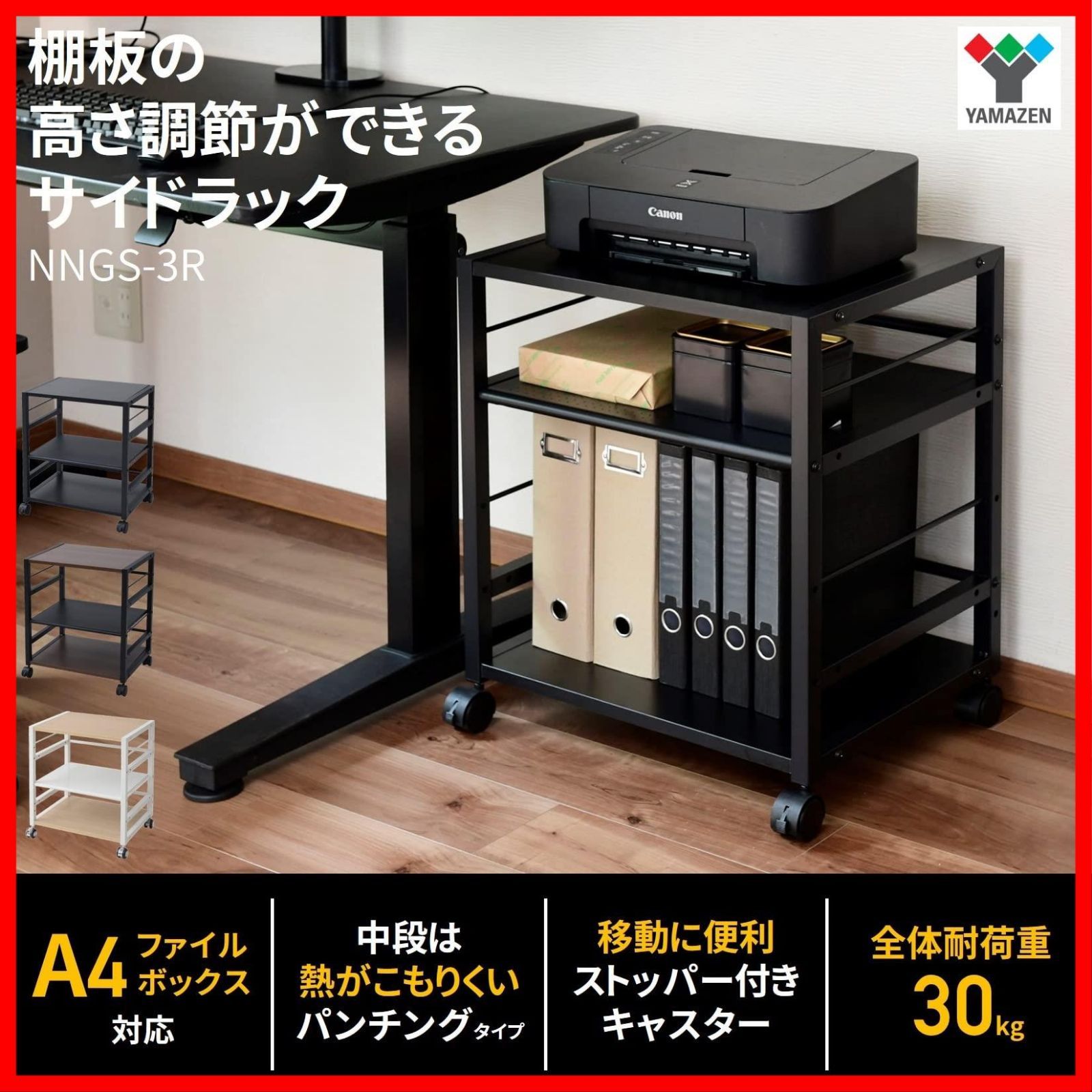 ブラック|ブラック