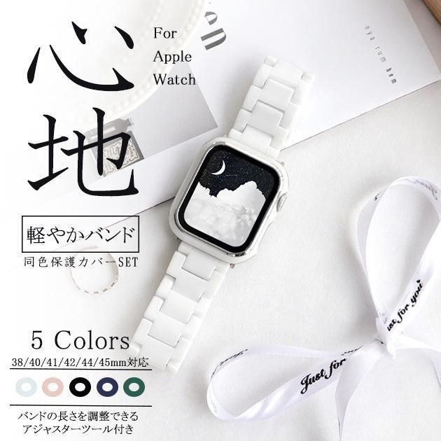 Apple Watch プラスチックバンド ベルト 白 アップルウォッチ - ラバー