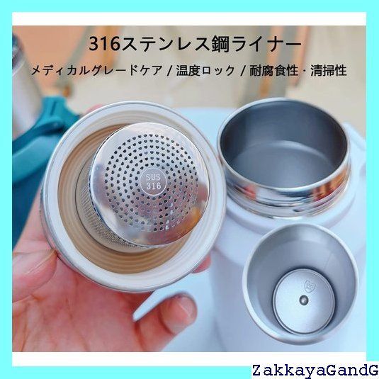 すいとう オシャレボトル