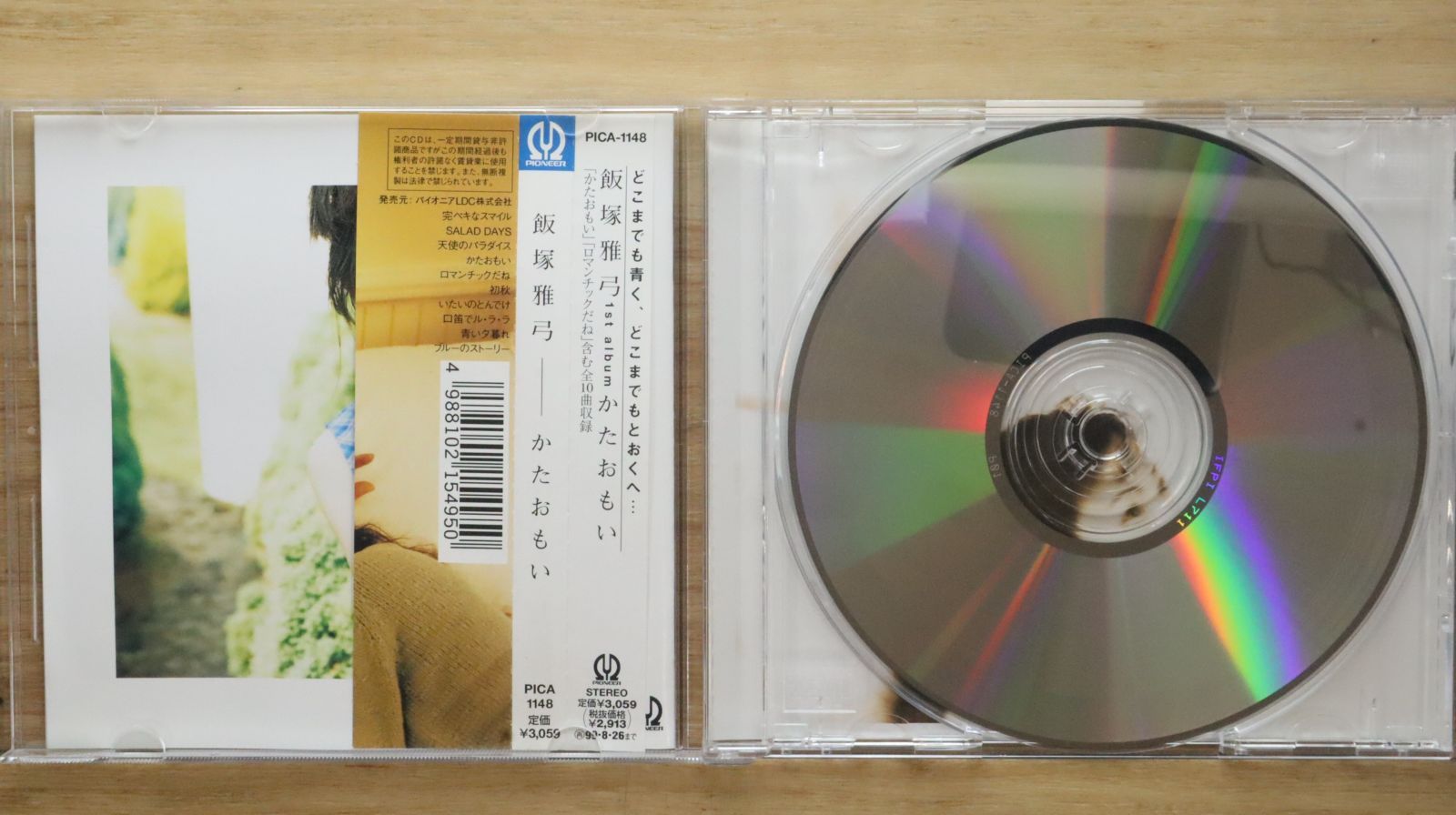 国内盤CD☆飯塚雅弓/Mayumi Iizuka□ かたおもい 【PICA1148