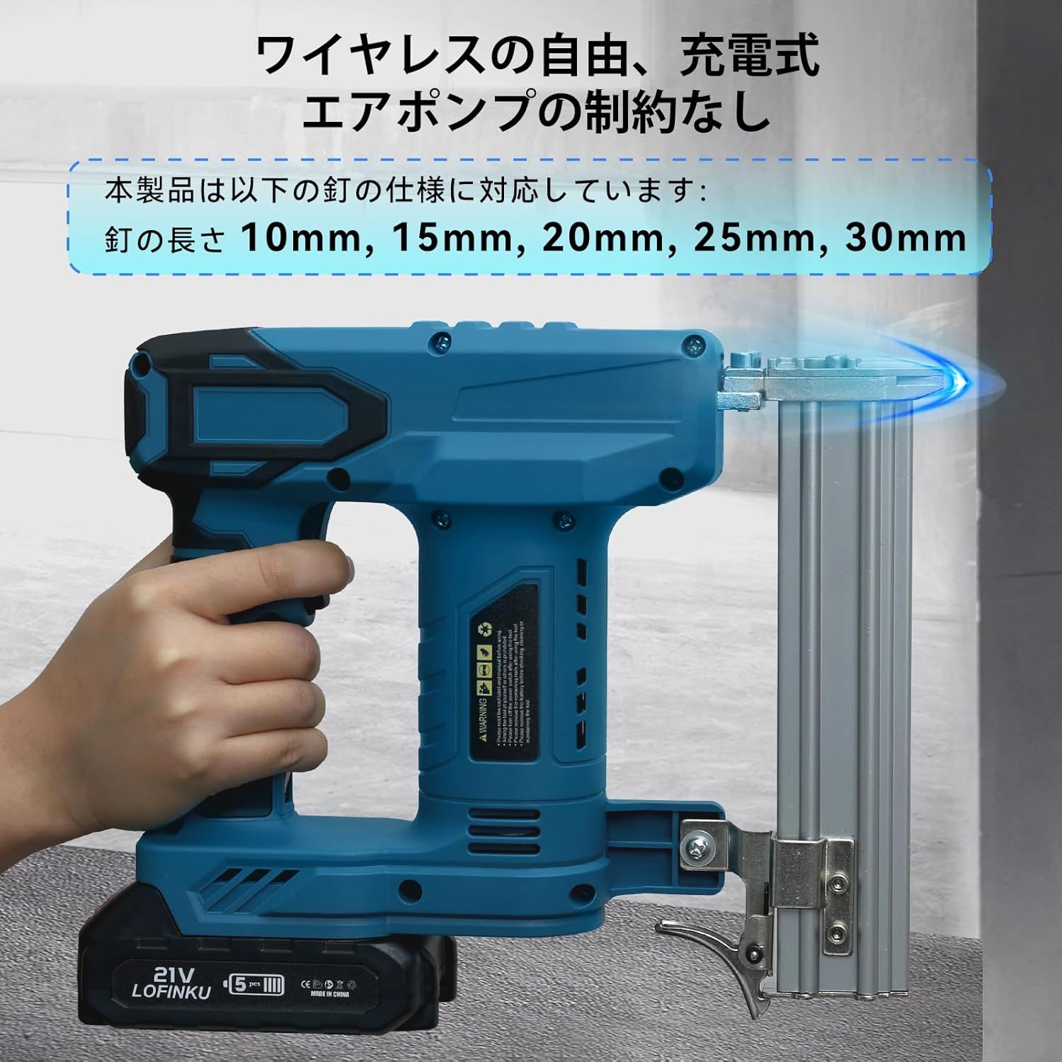 電動タッカー コードレス 充電式 タッカー 電動 強力 釘打ち機 電動タッカー コードレス 充電式 タッカー 電動 強力 釘打ち機
